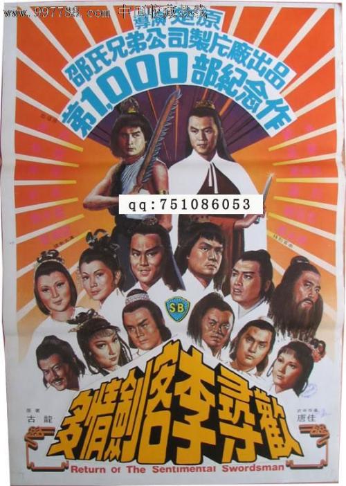 维戈大学物理学文凭证书